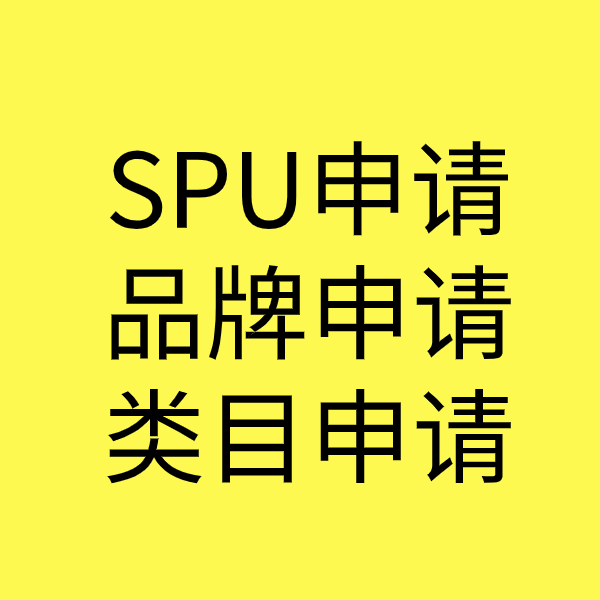 黄冈类目新增